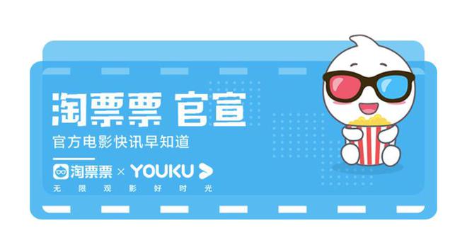 站启程成都 现场观众热情似火笑巴适了麻将胡了游戏电影《火锅艺术家》路演首(图1)
