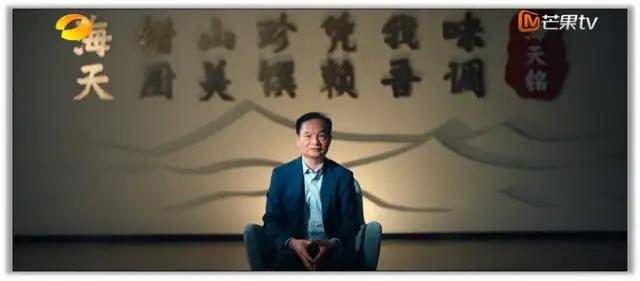 不回的酱油失速想不通的多元之路PG麻将胡了模拟器海天味业：救(图4)