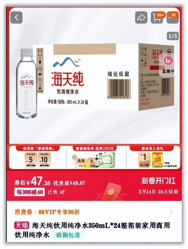 不回的酱油失速想不通的多元之路PG麻将胡了模拟器海天味业：救(图5)