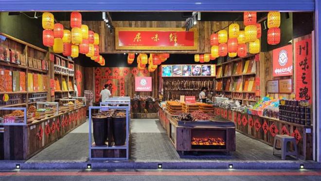 ：重温儿时记忆品味山城烟火PG电子麻将胡了2居味鲜(图1)