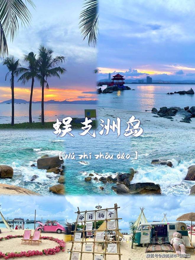 深度游玩费用1月到三亚5天旅游费用清单麻将胡了试玩网站免费带老公到三亚五天(图5)