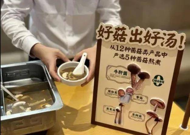 风尚：轻油、少盐、多鲜味的消费趋势PG麻将胡了免费模拟器健康火锅新