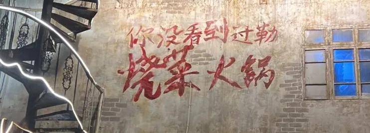 风尚：轻油、少盐、多鲜味的消费趋势PG麻将胡了免费模拟器健康火锅新(图2)