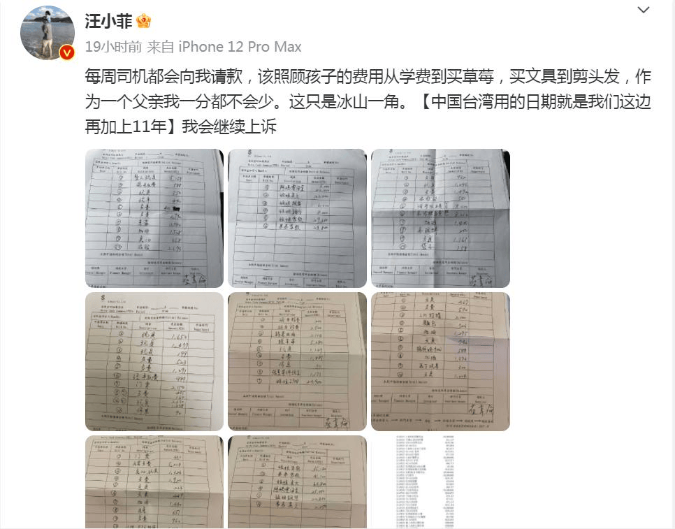的“流量生意”崩了麻将胡了游戏张兰(图2)