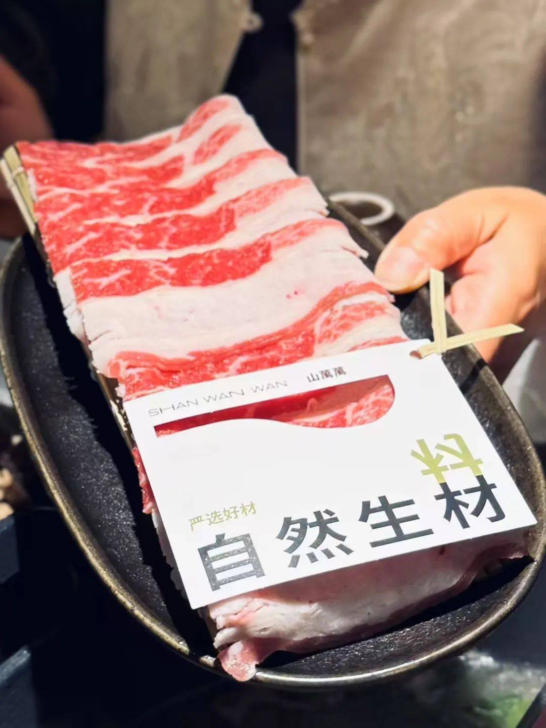 ：获大众点评南京全市四川火锅热门榜第七PG麻将胡了2仙林草本火锅山萬萬火了(图3)