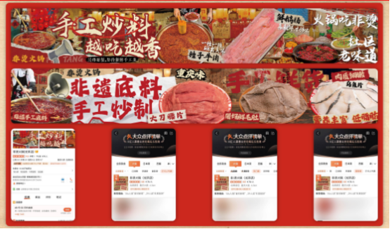 底料、食材新鲜、味道正宗的产品主义PG麻将胡了模拟器非烫火锅：非遗(图5)