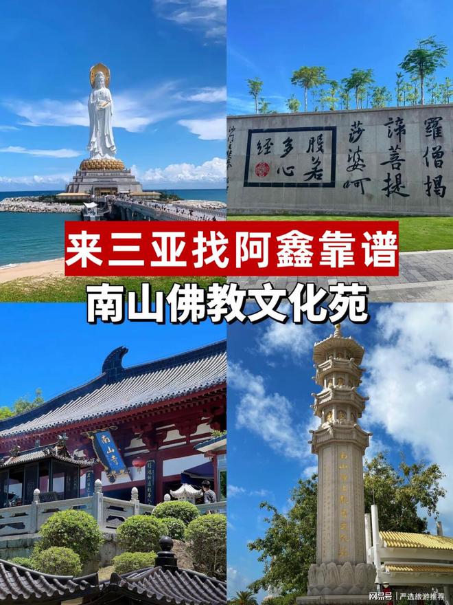 钱带父母孩子去三亚省心省米旅游攻略PG电子麻将胡了三亚五天四夜多少(图4)