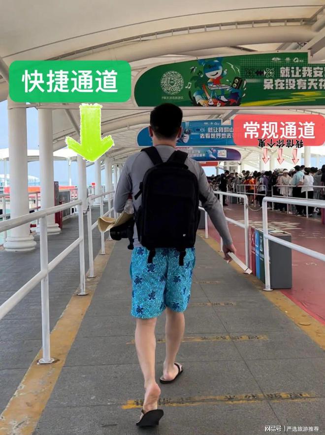 钱带父母孩子去三亚省心省米旅游攻略PG电子麻将胡了三亚五天四夜多少(图3)