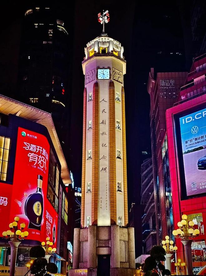 玩合适 重庆7日游注意事项大全(收藏版)麻将胡了2模拟器试玩一般去重庆玩几天怎么(图2) 玩合适 重庆7日游注意事项大全(收藏版)麻将胡了2模拟器试玩一般去重庆玩几天怎么(图2)