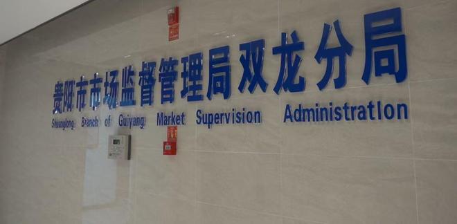 期孕妇担忧：害怕美味成“隐患”PG电子麻将胡了2火锅底料过(图2)