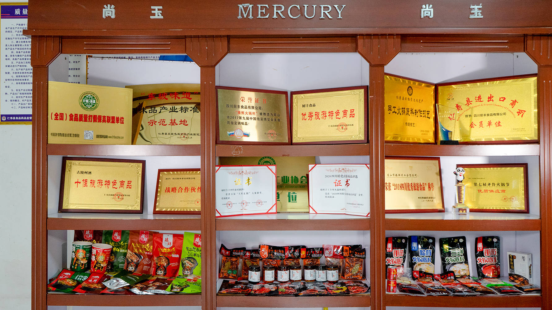 Top5！这家厂竟然逆袭夺冠麻将胡了游戏2025火锅底料(图2)