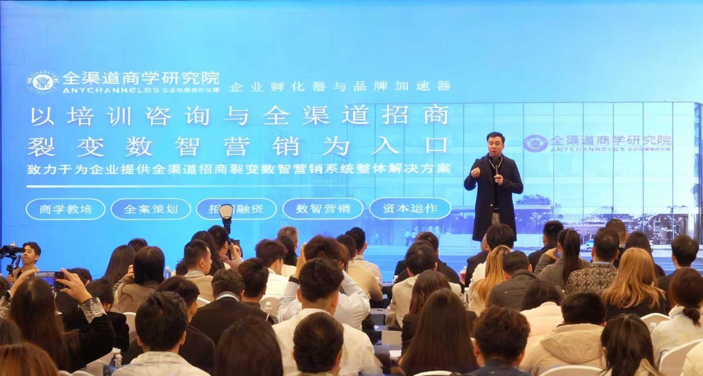 ：解码全渠道招商盈利系统的商业逻辑与企业赋能价值PG电子麻将胡了查生意“全渠道招商教父” 颜海辉(图3)