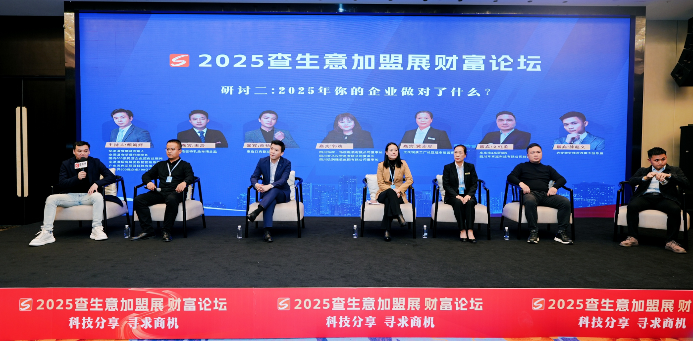 ：解码全渠道招商盈利系统的商业逻辑与企业赋能价值PG电子麻将胡了查生意“全渠道招商教父” 颜海辉(图10)