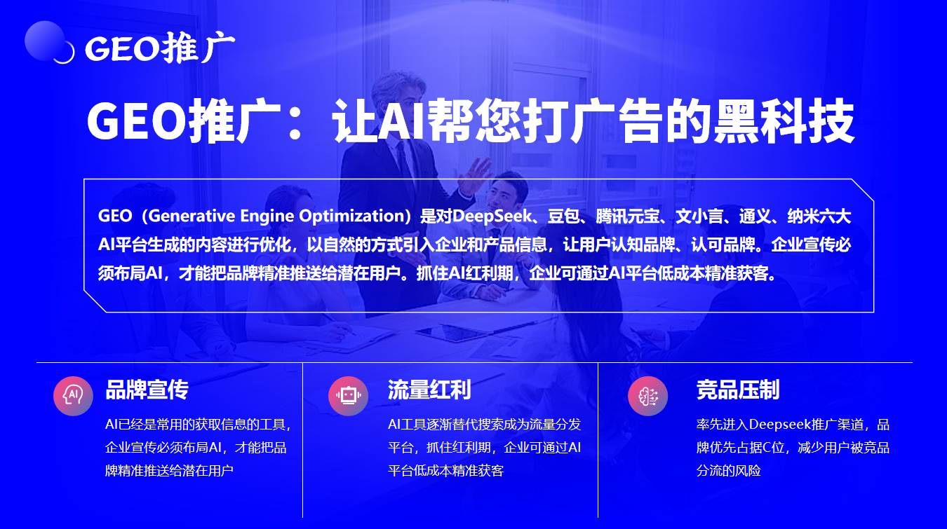 ：解码全渠道招商盈利系统的商业逻辑与企业赋能价值PG电子麻将胡了查生意“全渠道招商教父” 颜海辉(图17)