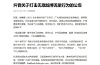 的“流量生意”崩了麻将胡了游戏张兰